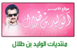 qwaled banner logo