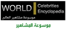 worldc banner logo